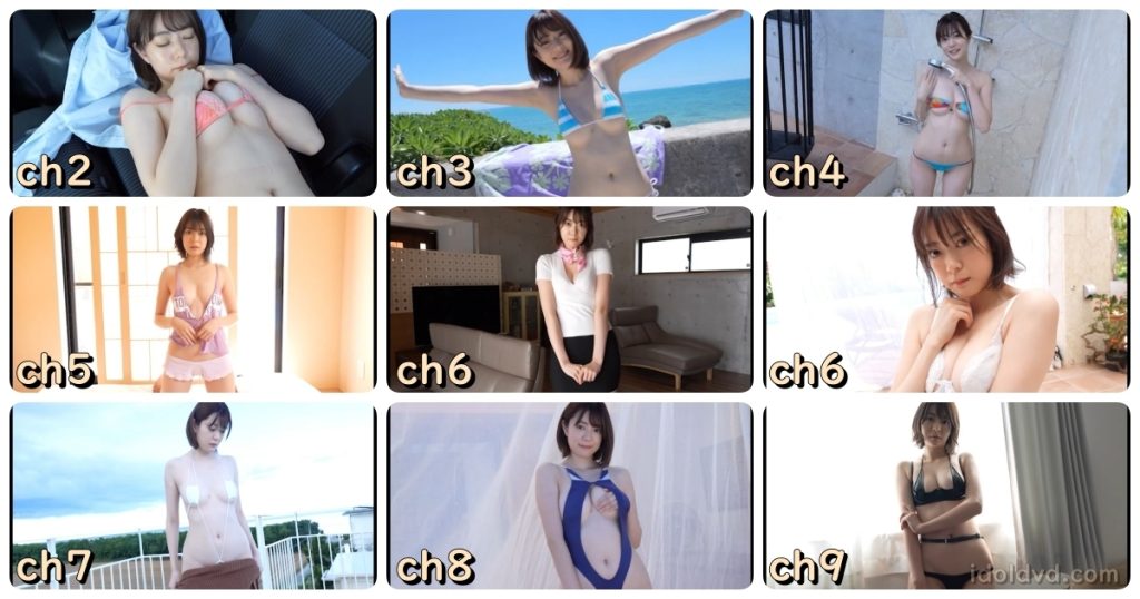 栗原もみじ（グラビアアイドル）マロングラッセ キャプチャ画像